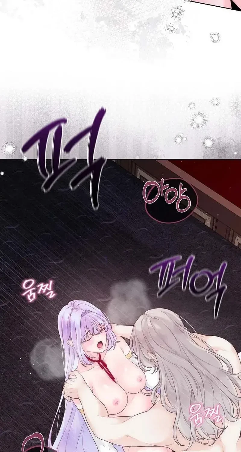 Chapter 84, page 51