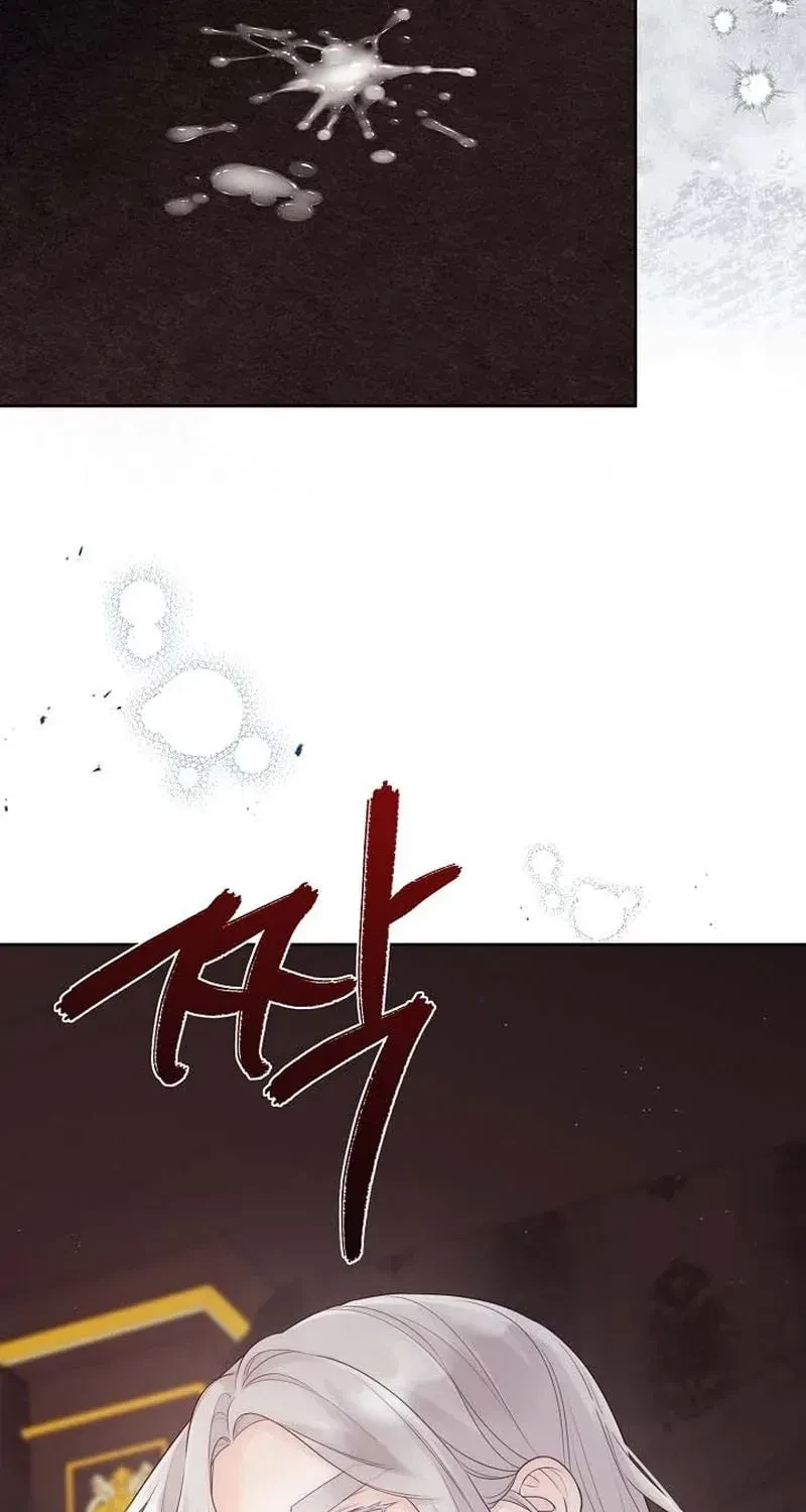 Chapter 84, page 79
