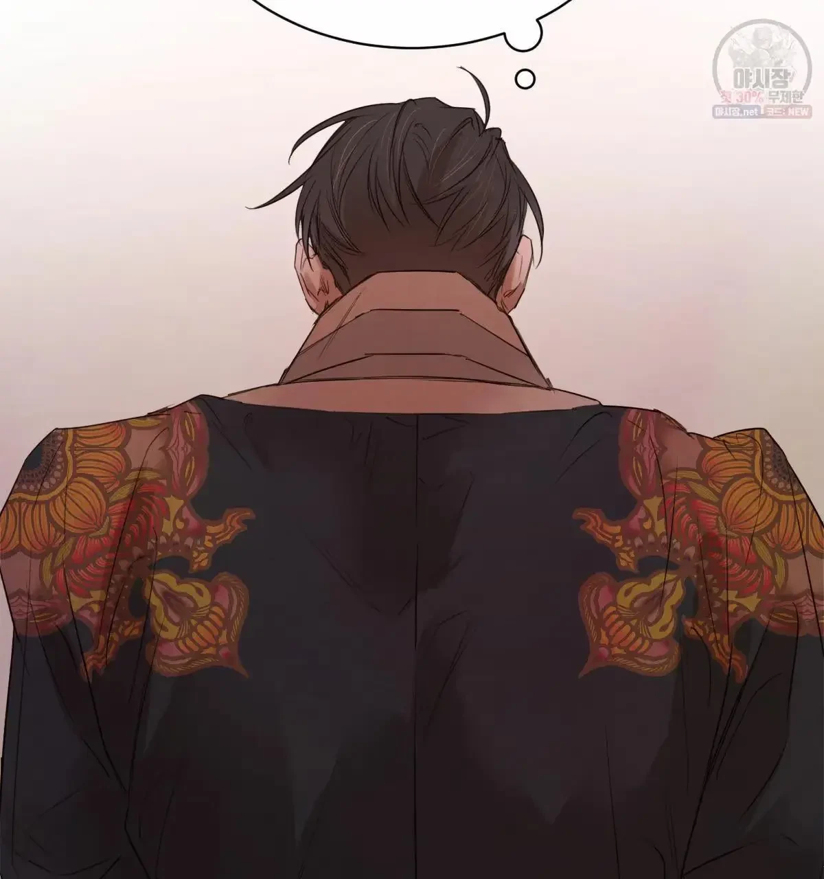 Chapter 30, page 13
