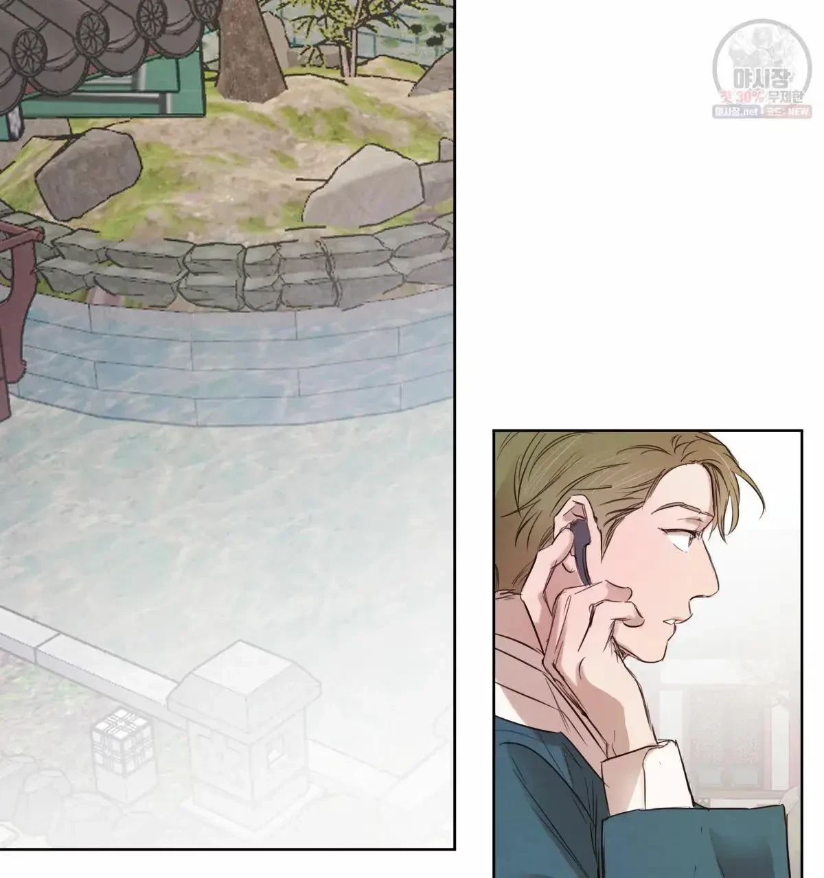 Chapter 30, page 6