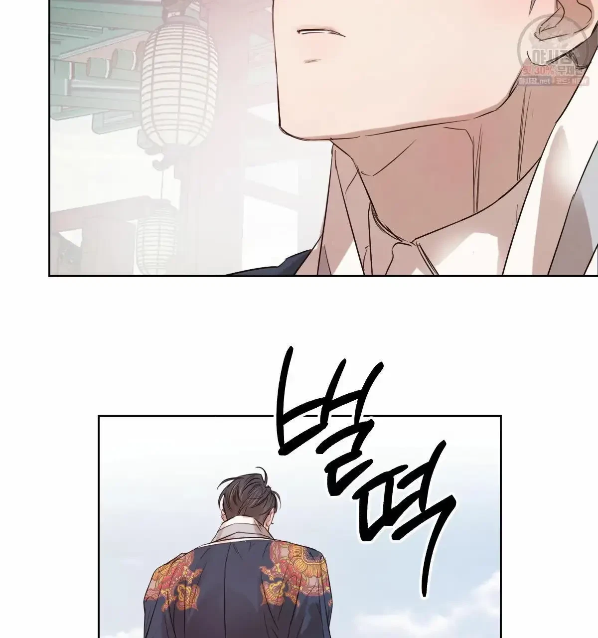 Chapter 30, page 63