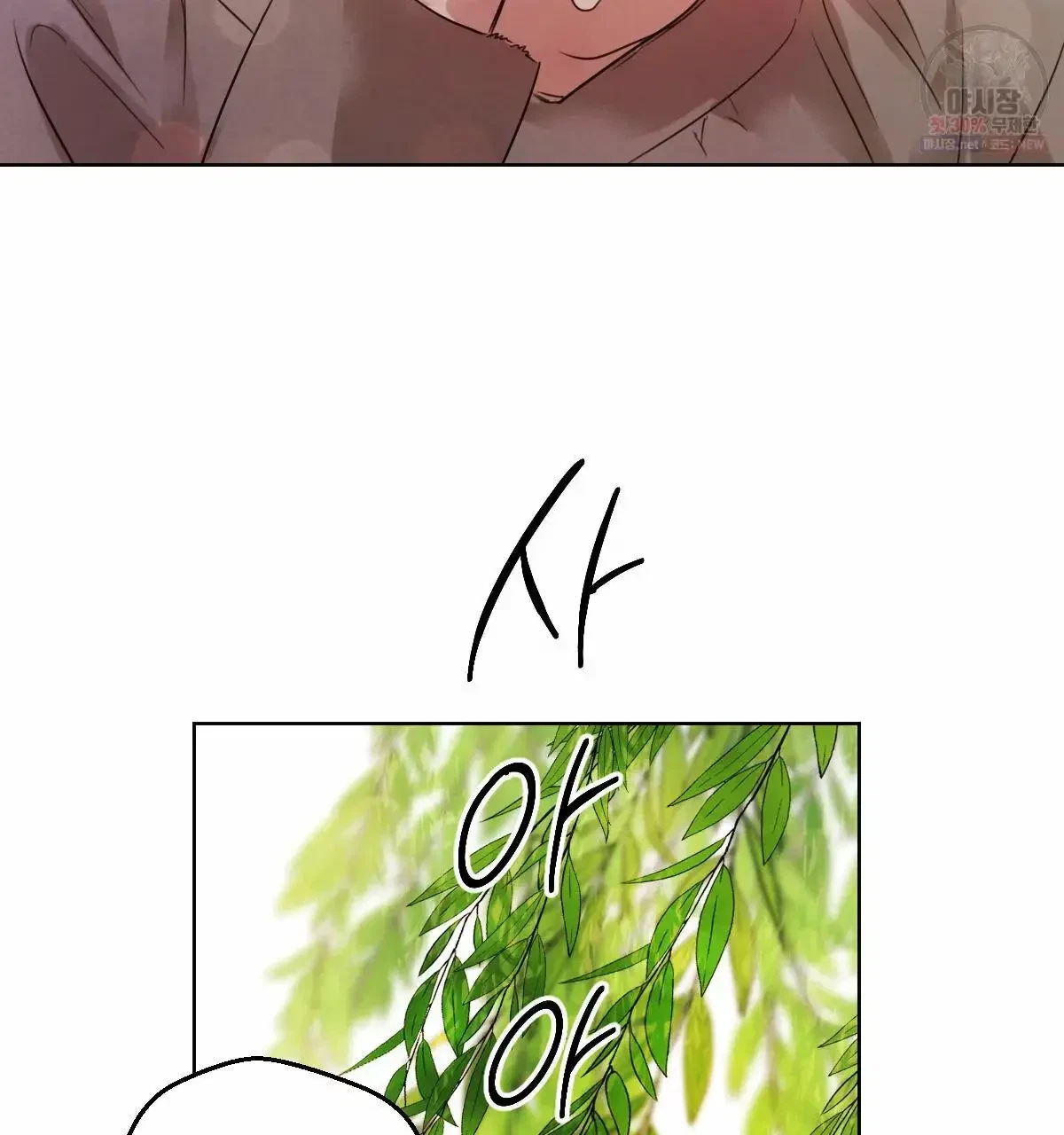 Chapter 30, page 86