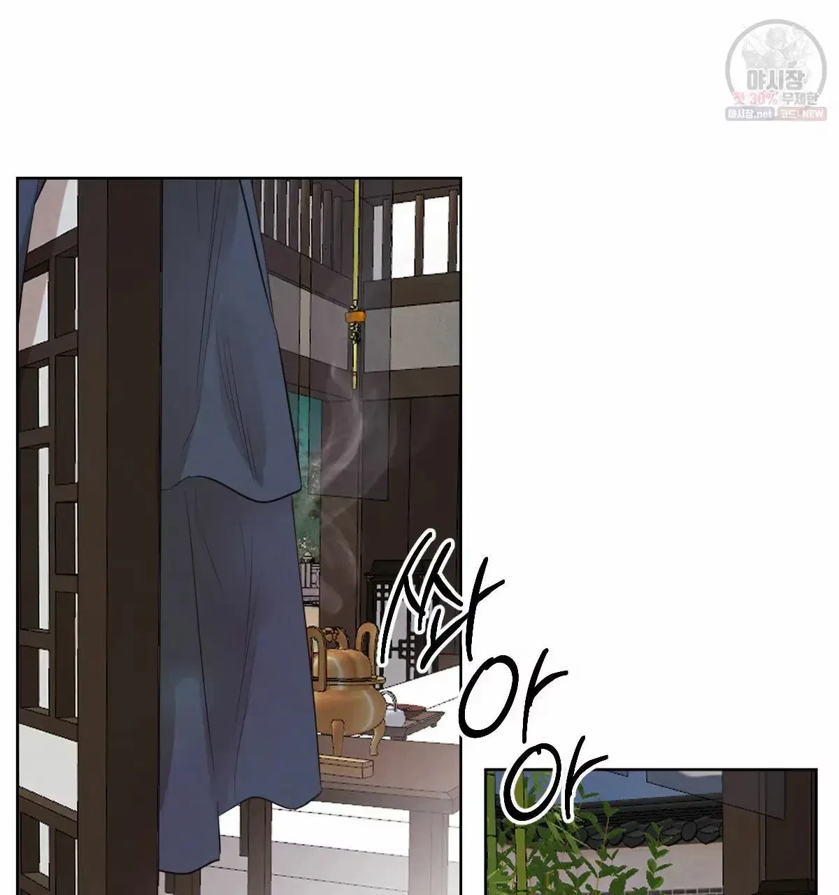 Chapter 30, page 93