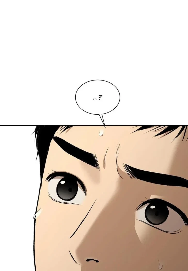 Jinx (Mingwa) Chapter 23, page 50