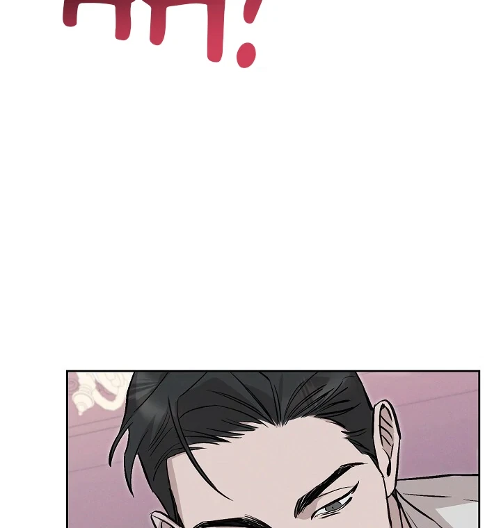 Chapter 23, page 16