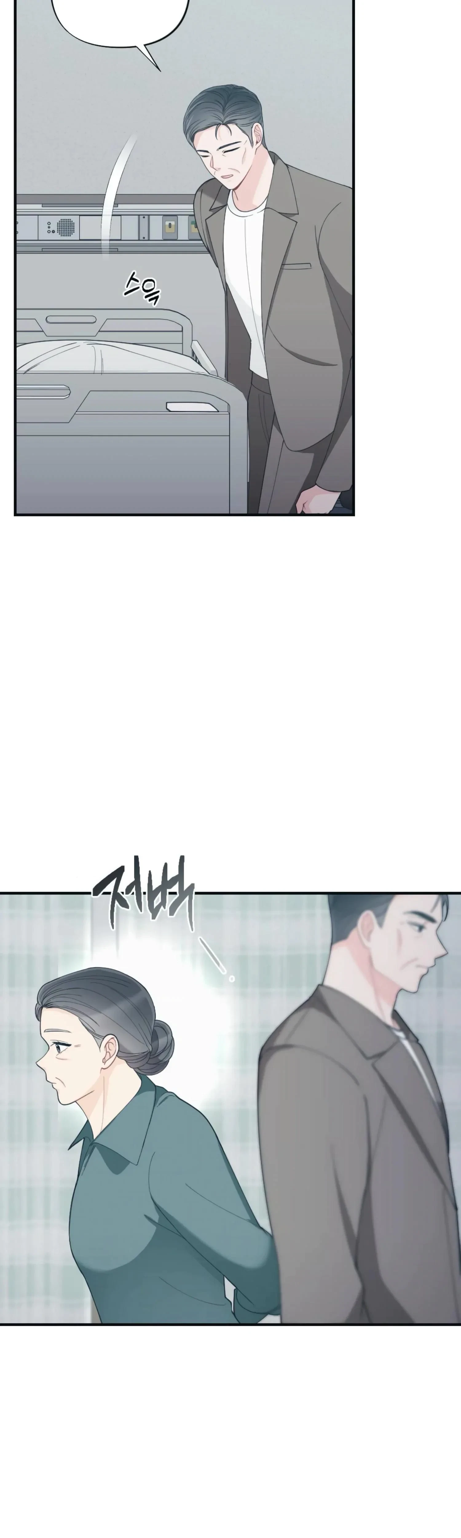 Chapter 52, page 31