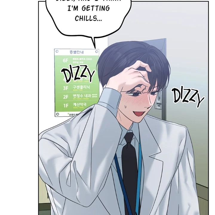 Catch Up Chapter 46, page 15