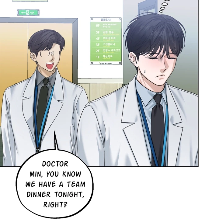 Catch Up Chapter 46, page 17