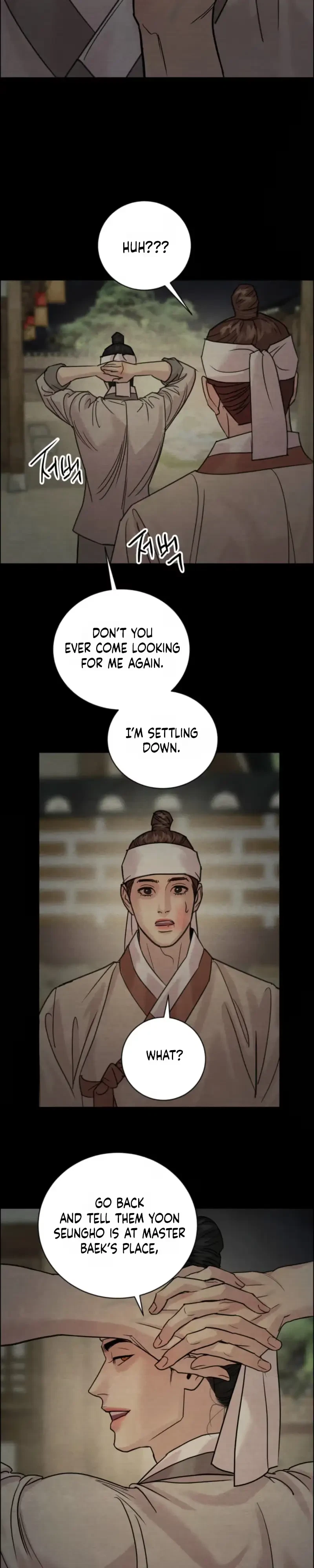 Chapter 141, page 7