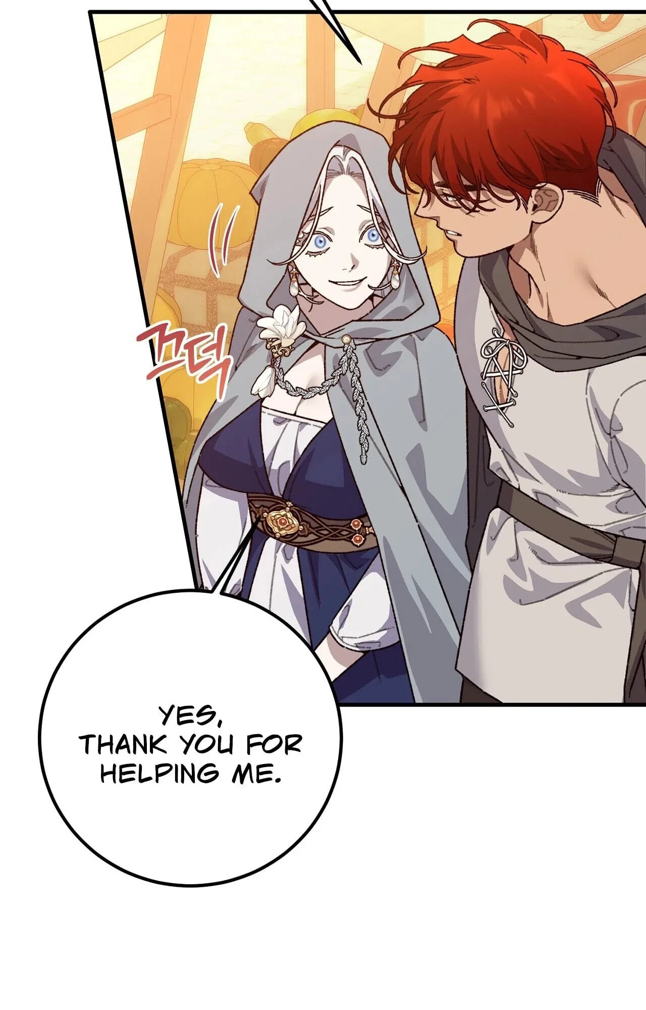 Chapter 21, page 16