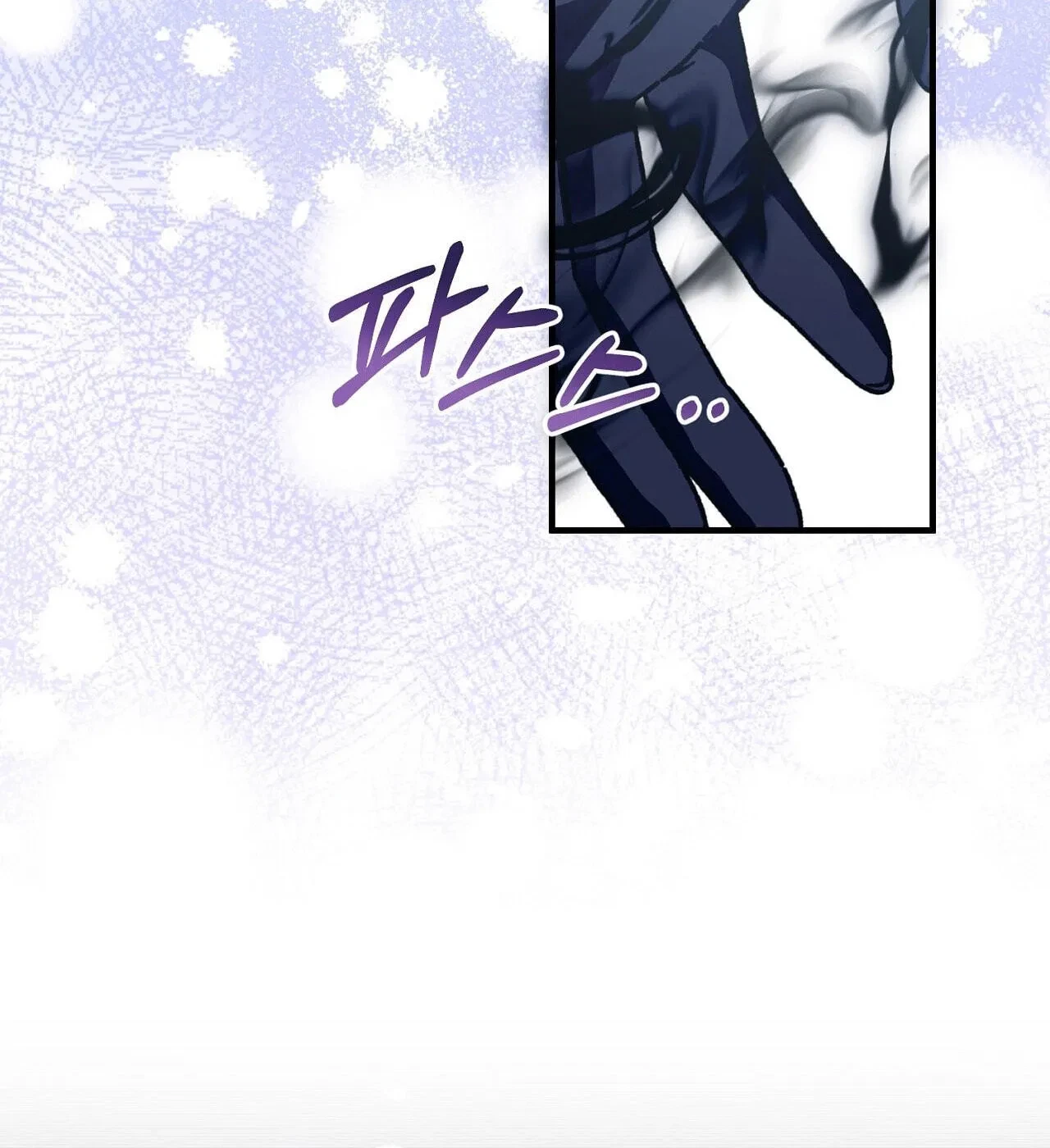 Chapter 21, page 53