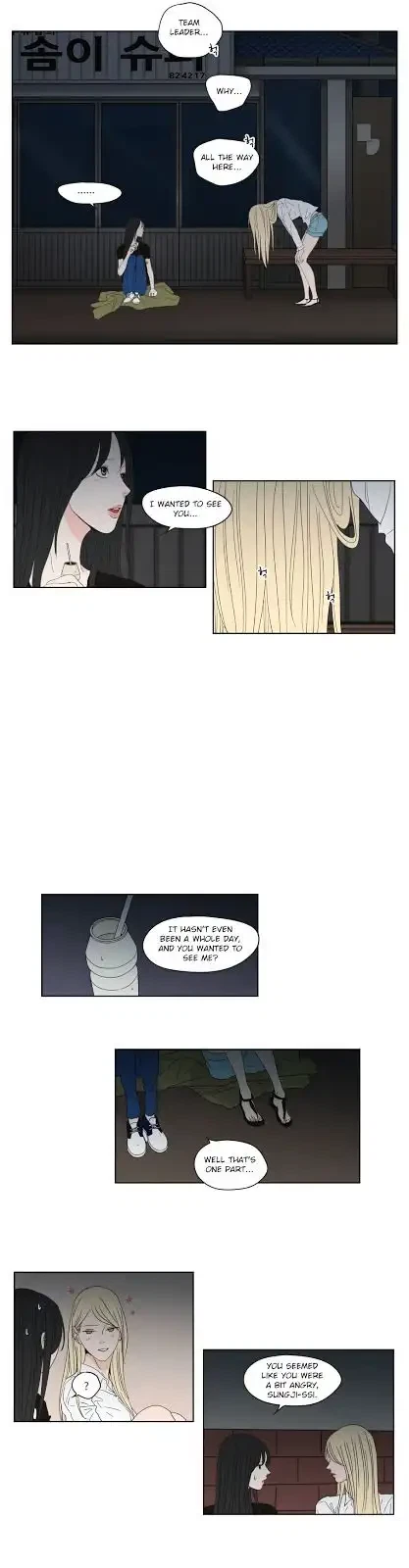 Chapter 41, page 7