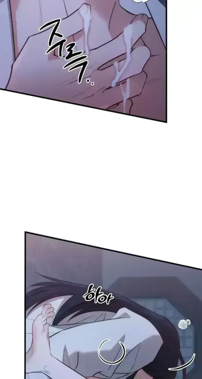 Chapter 1.9, page 14