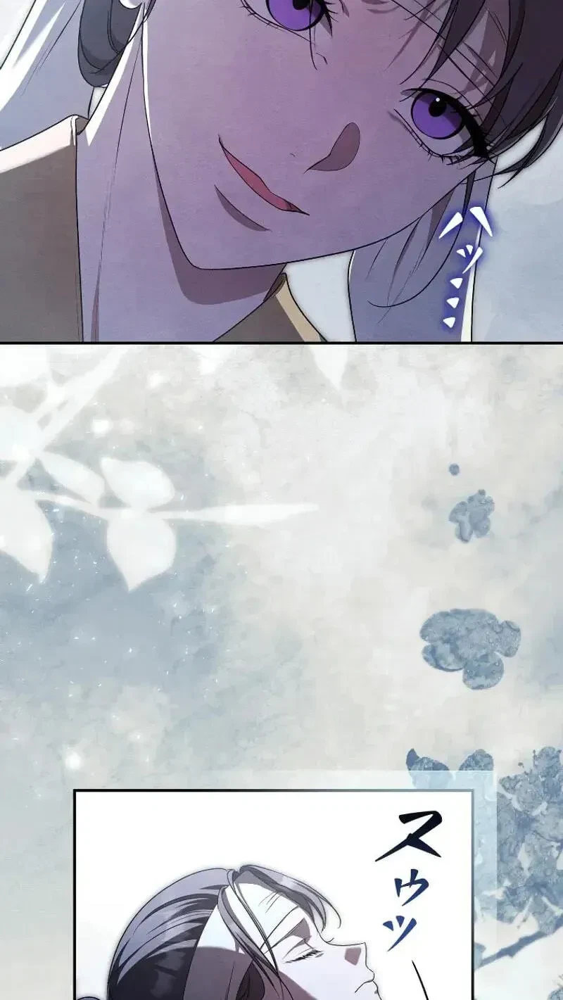Chapter 19, page 43