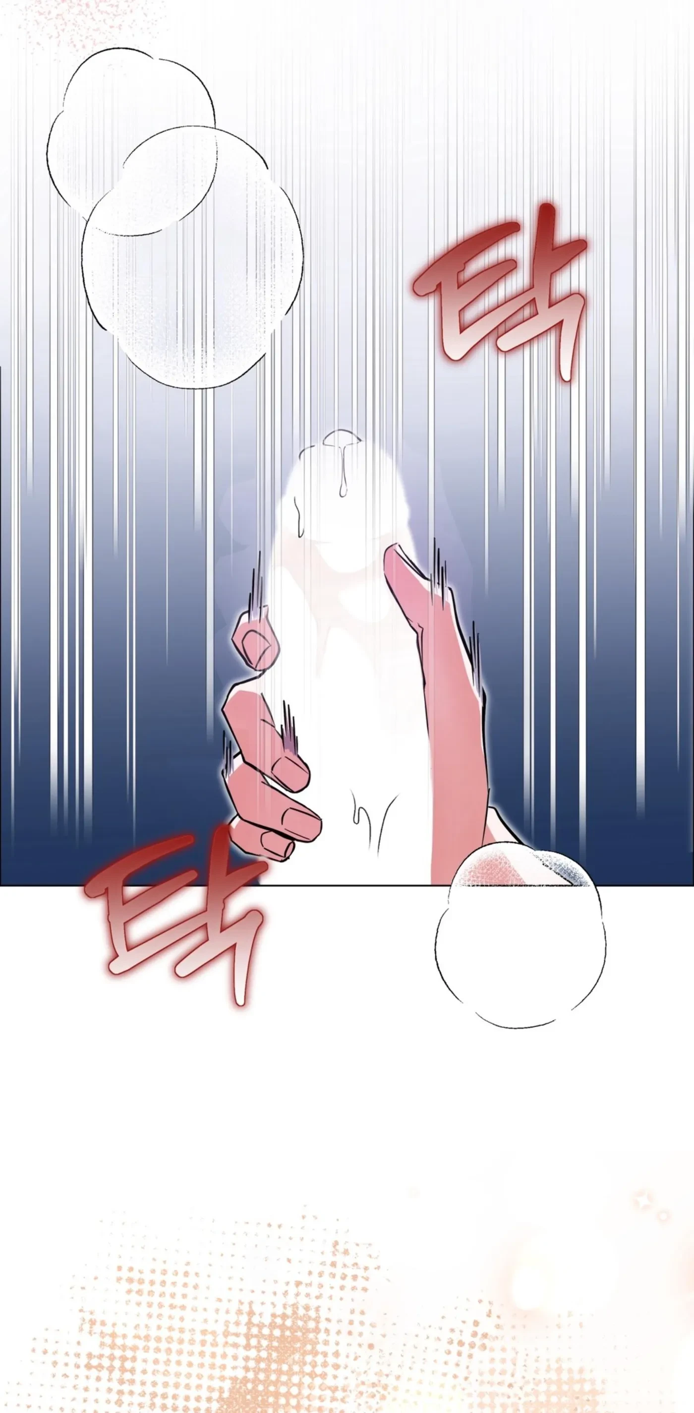 Chapter 0, page 10