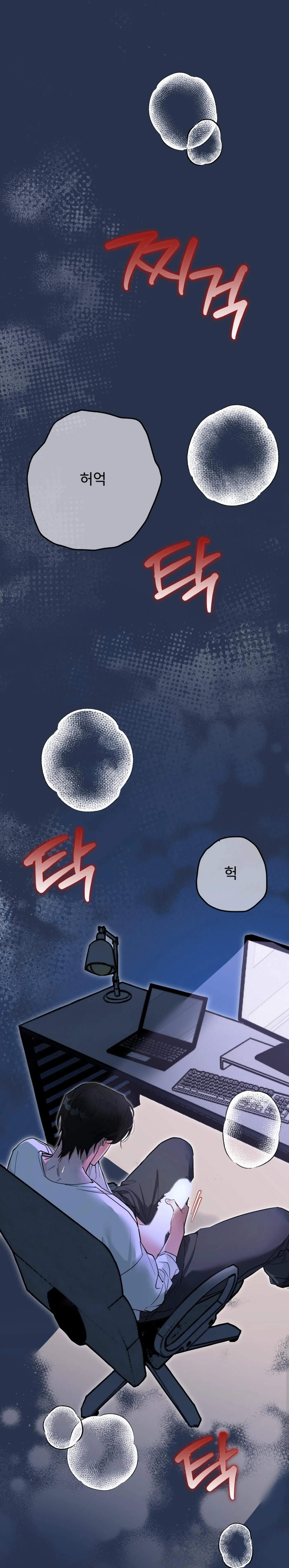 Chapter 0, page 3