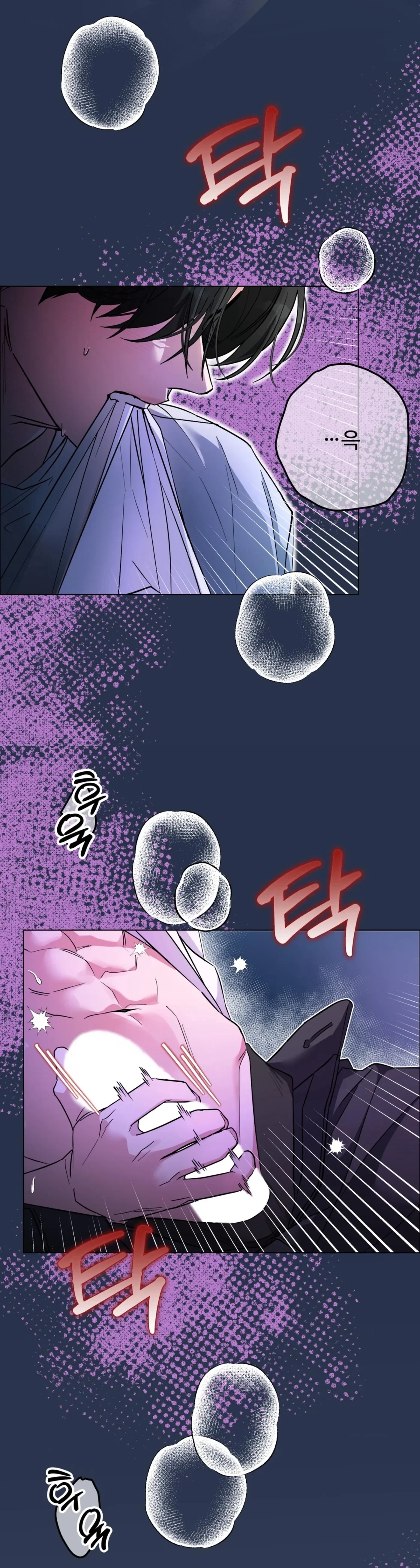Chapter 0, page 4