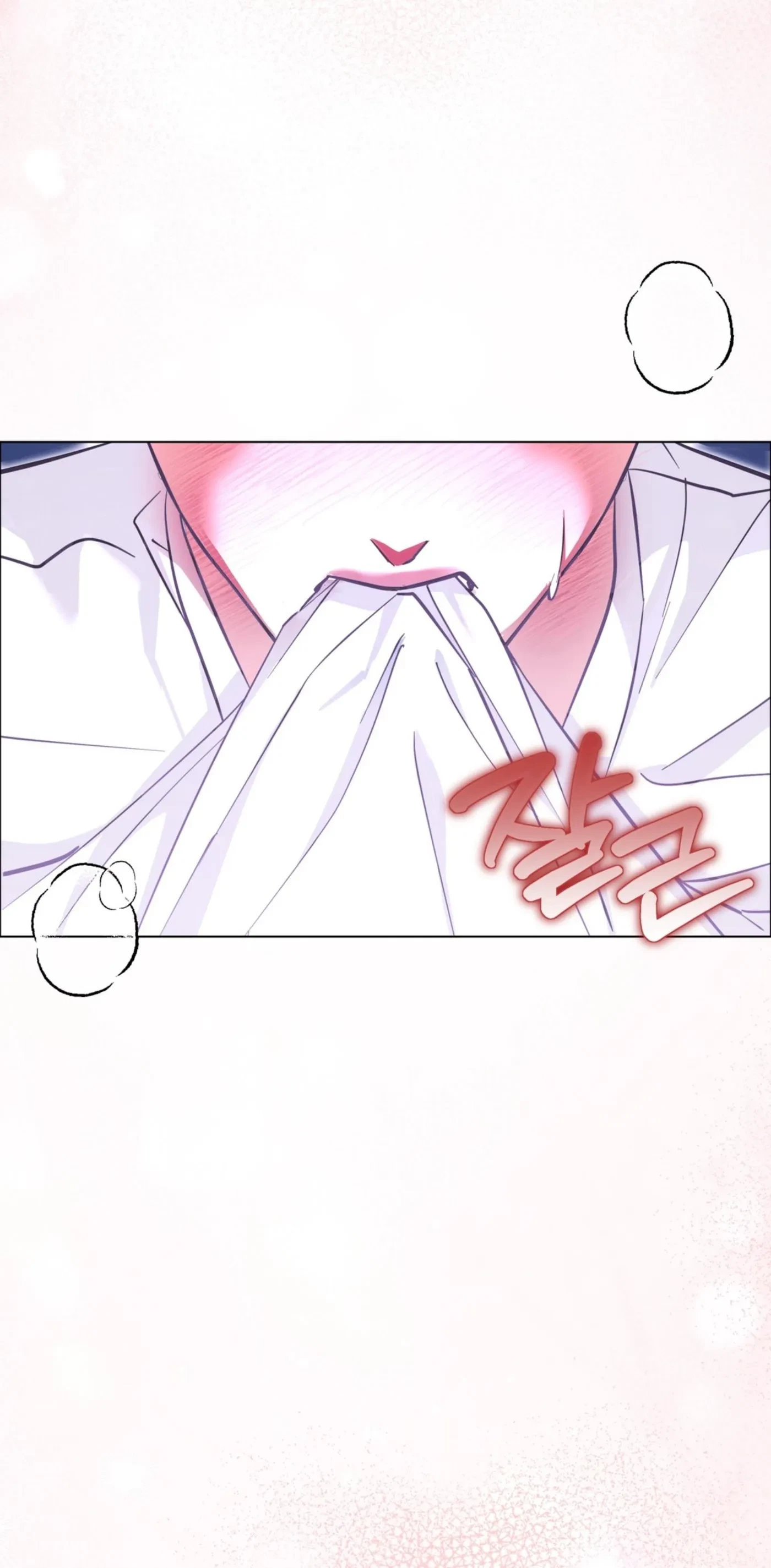 Chapter 0, page 8