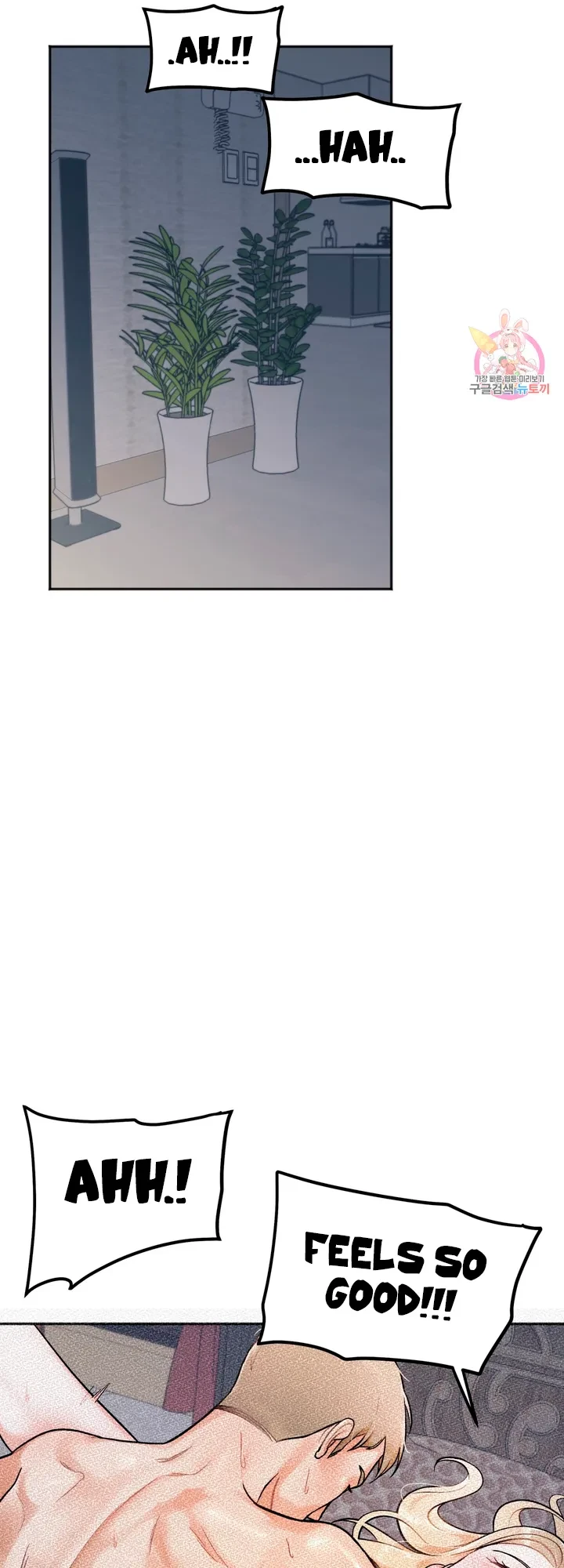 Secret Siblings Chapter 1, page 101