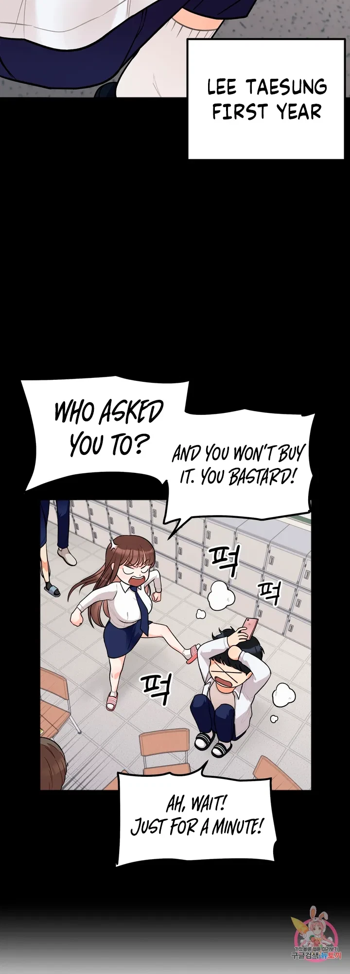 Secret Siblings Chapter 1, page 11