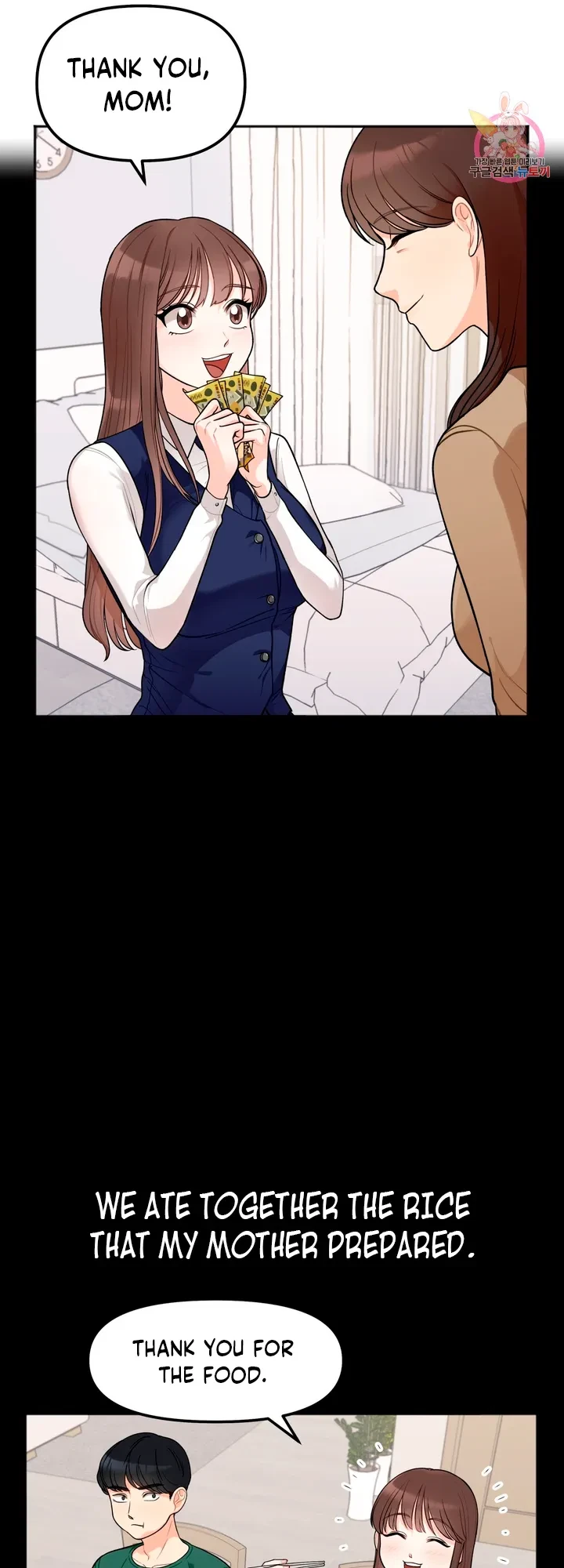 Secret Siblings Chapter 1, page 17