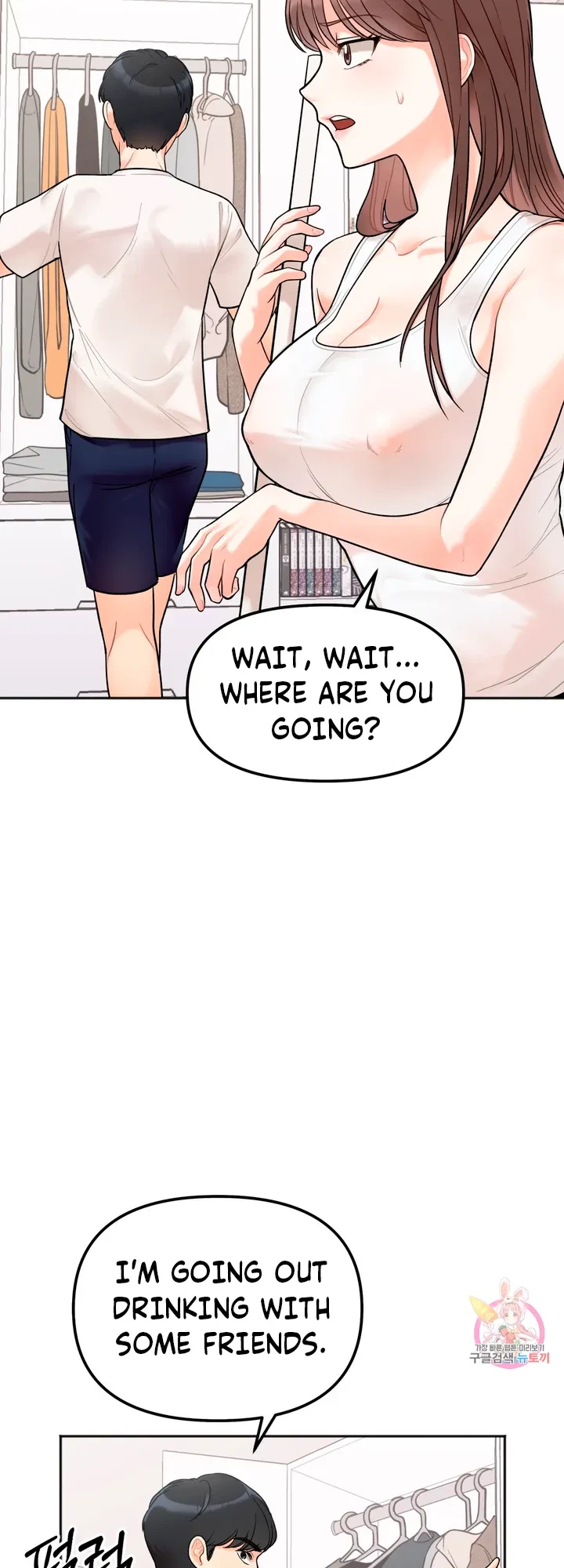 Secret Siblings Chapter 1, page 27