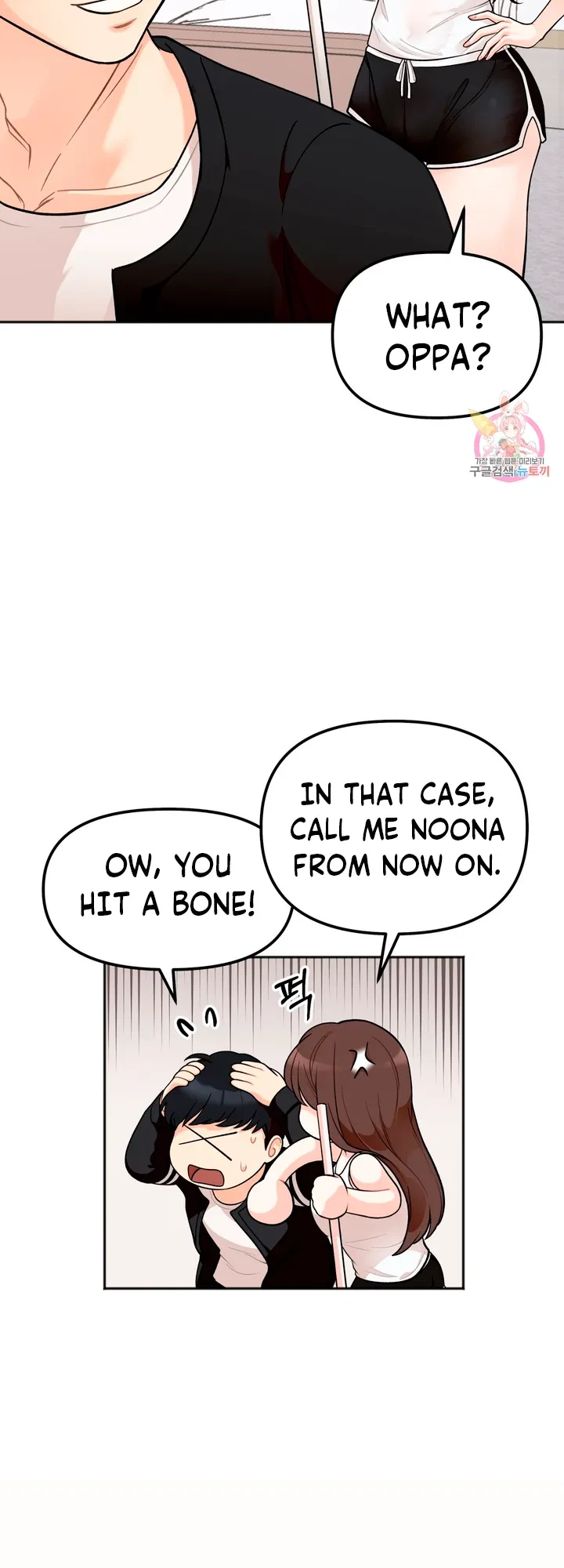 Secret Siblings Chapter 1, page 29