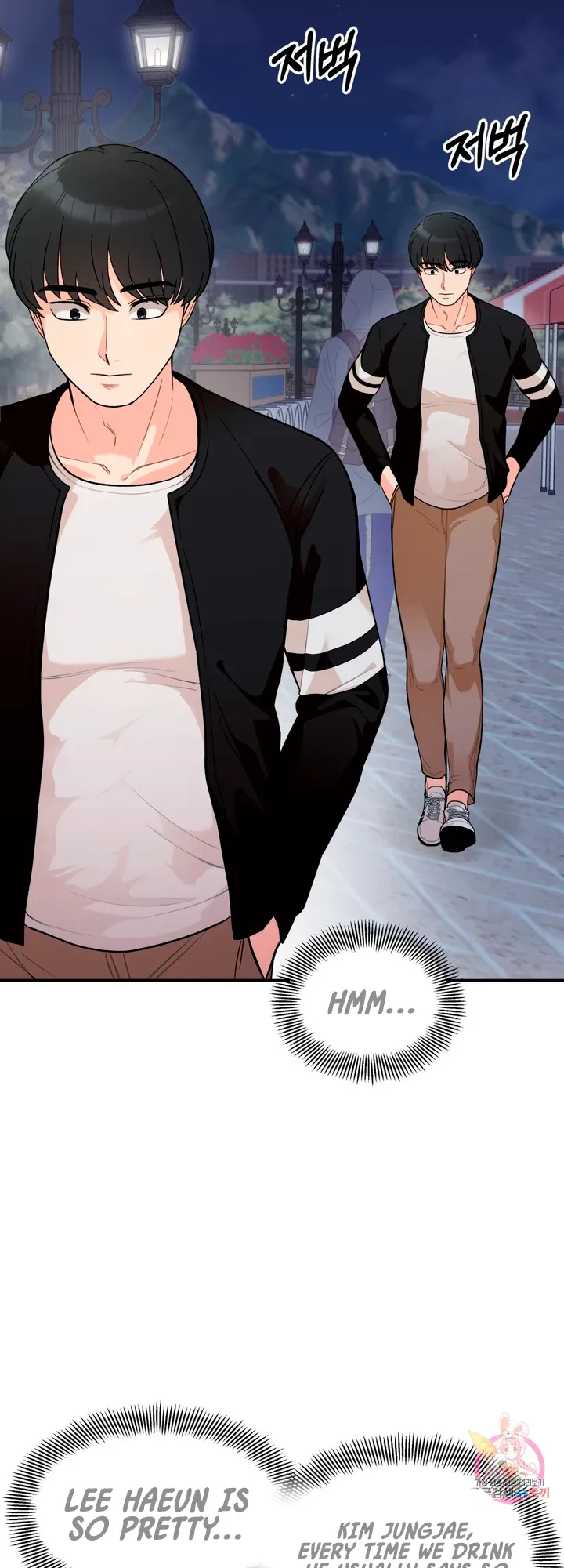 Secret Siblings Chapter 1, page 55