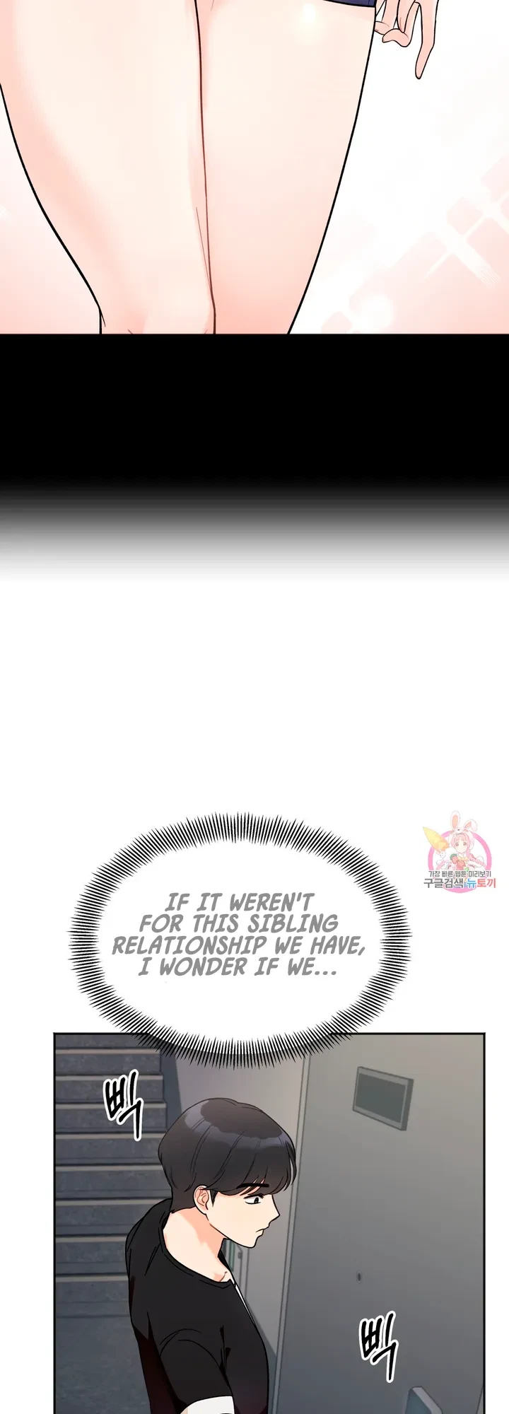 Secret Siblings Chapter 1, page 63