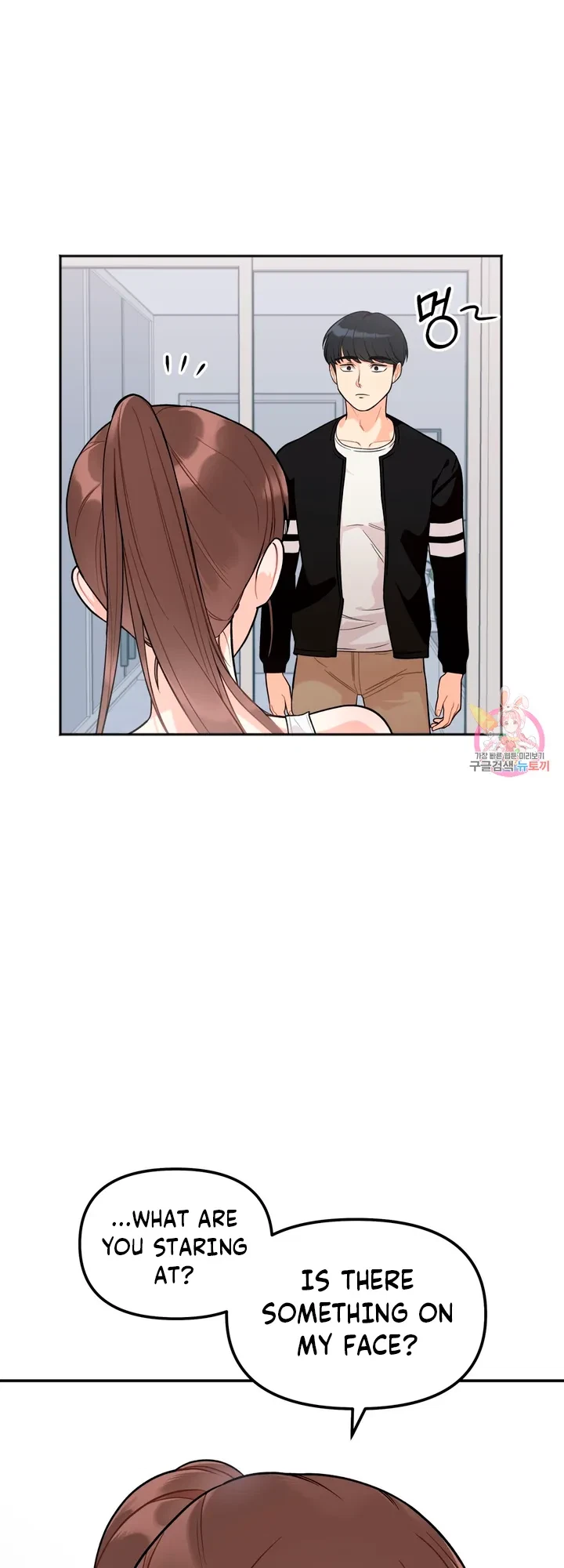 Secret Siblings Chapter 1, page 67