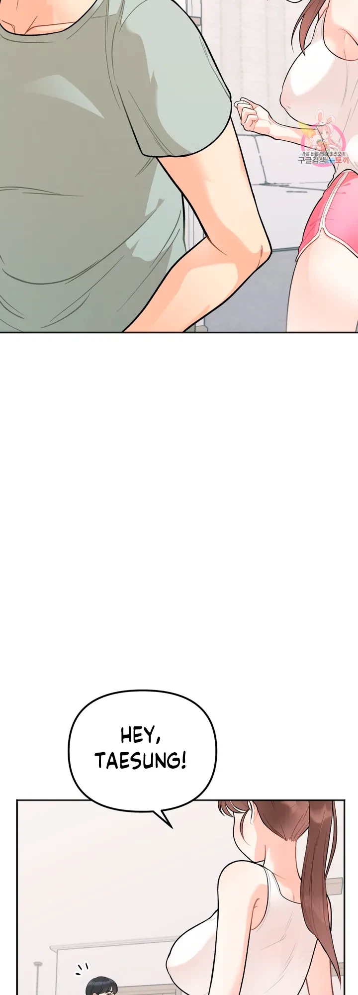 Secret Siblings Chapter 1, page 75