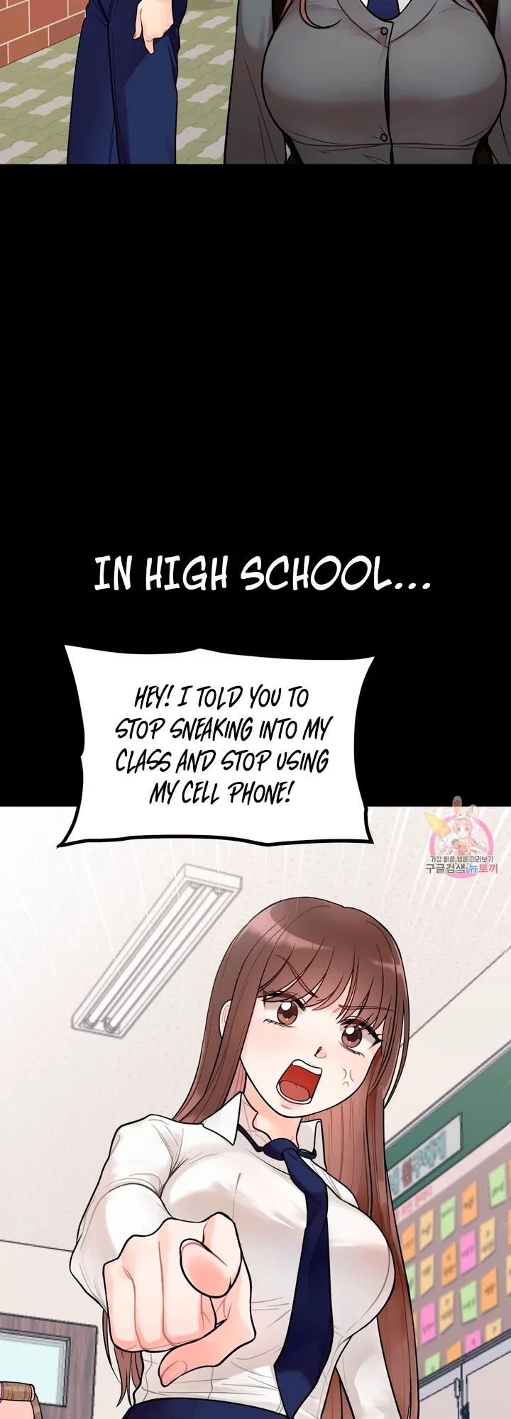 Secret Siblings Chapter 1, page 8