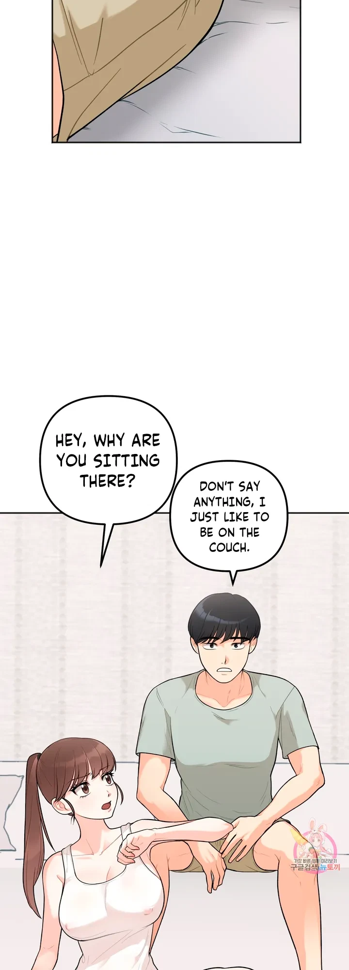 Secret Siblings Chapter 1, page 81