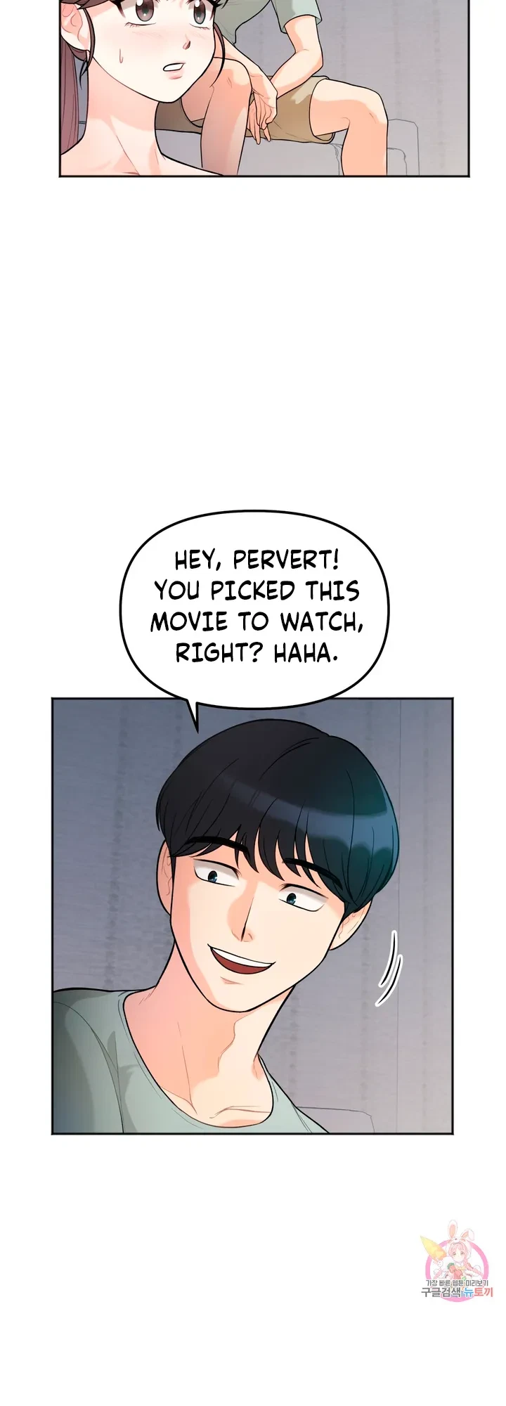 Secret Siblings Chapter 1, page 89