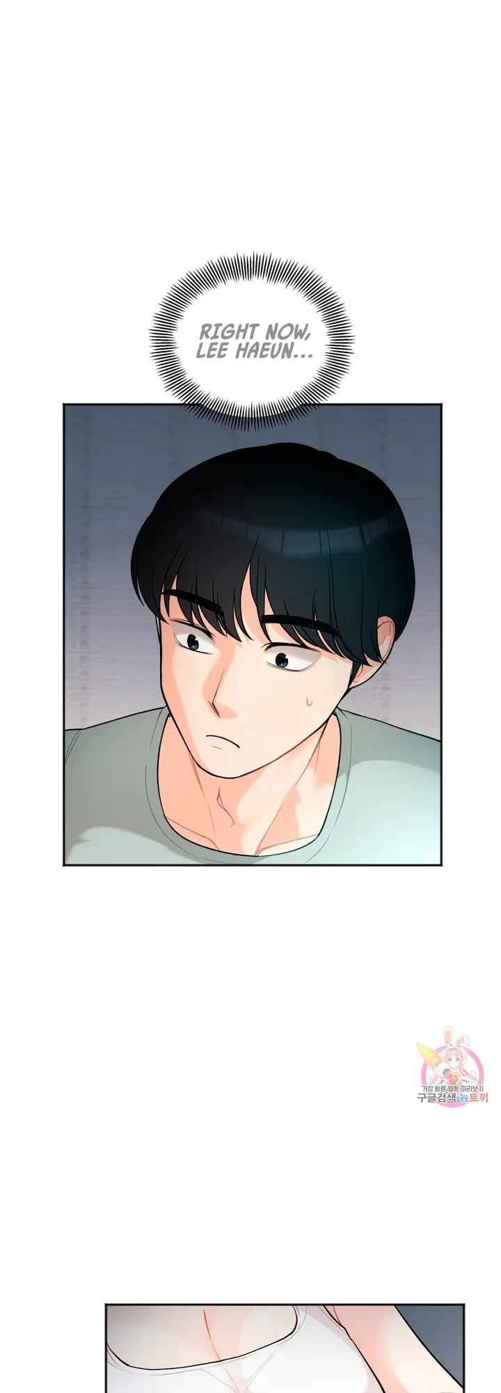 Secret Siblings Chapter 1, page 92