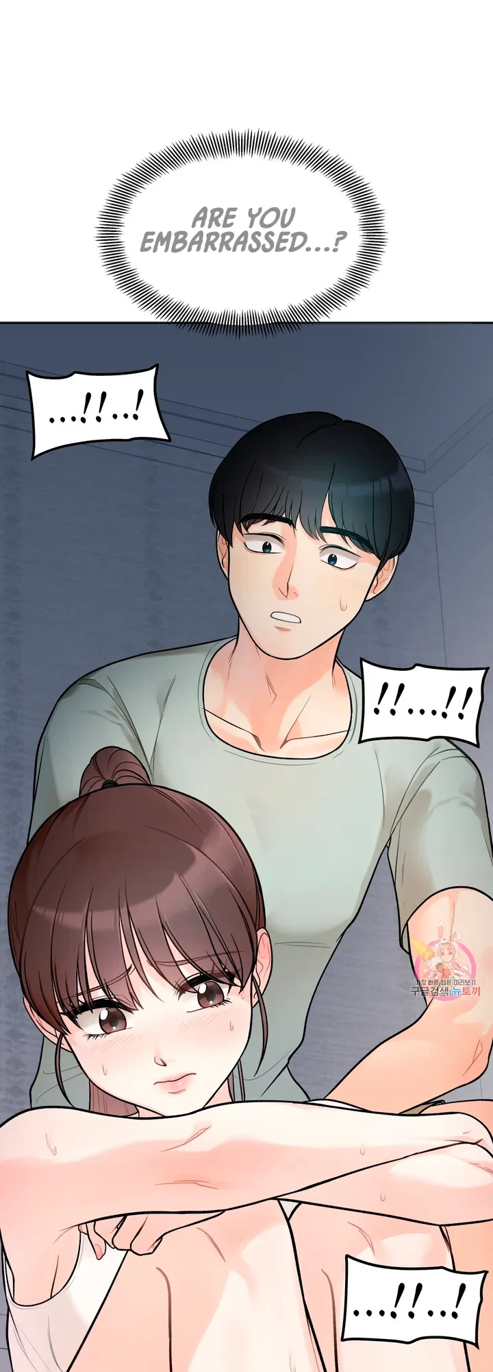 Secret Siblings Chapter 1, page 94