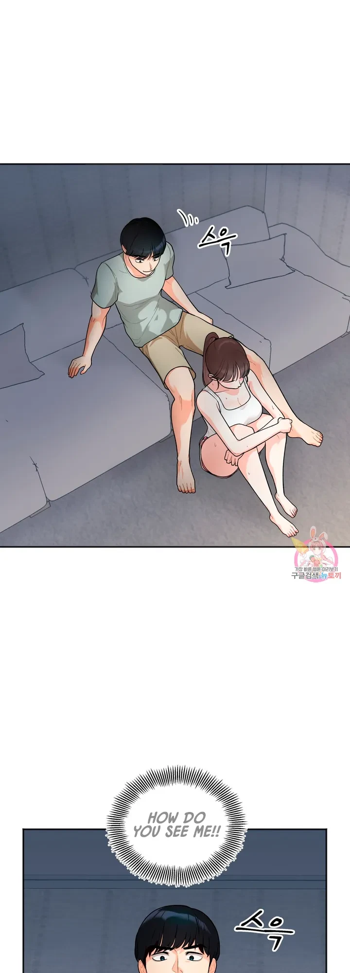 Secret Siblings Chapter 1, page 97