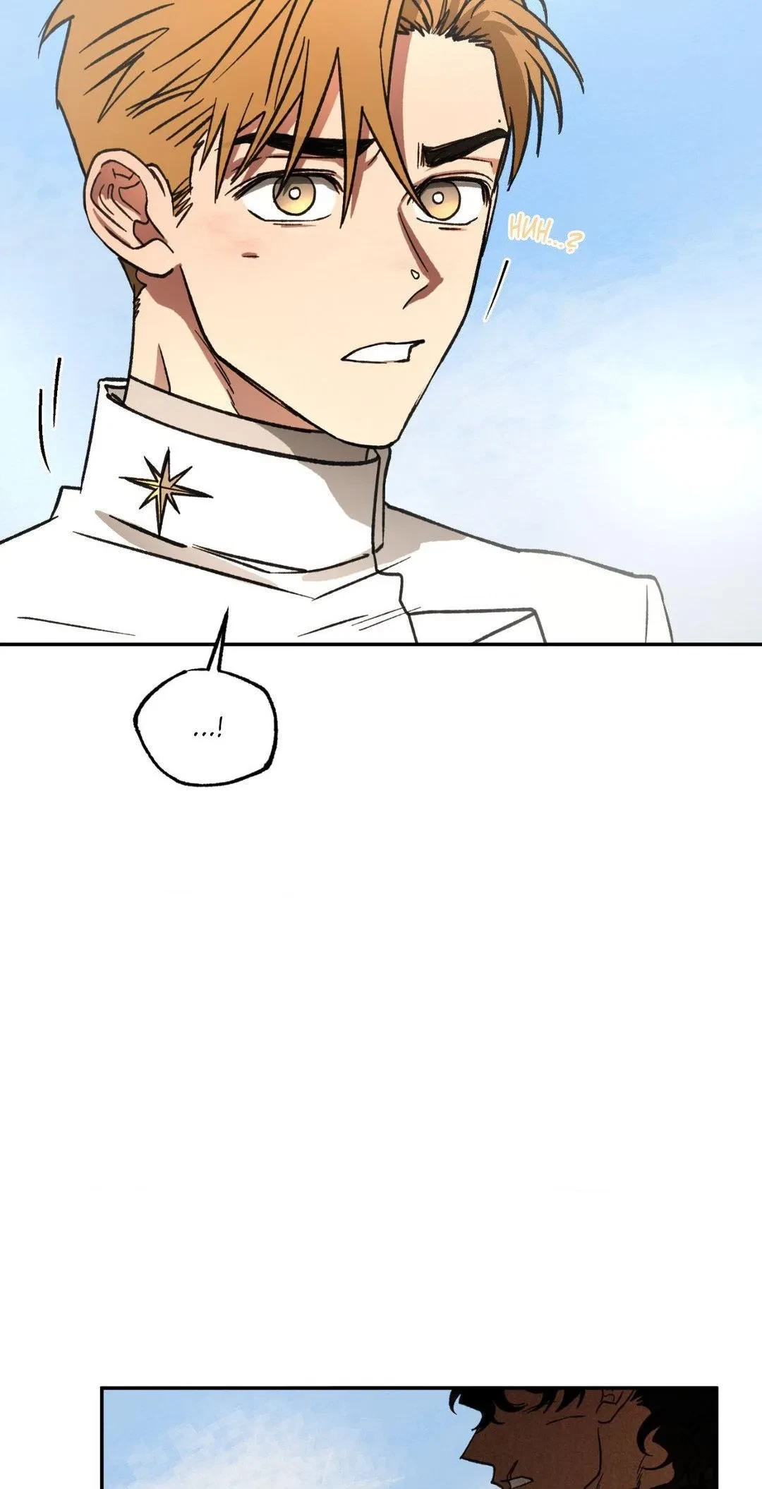Chapter 93, page 66
