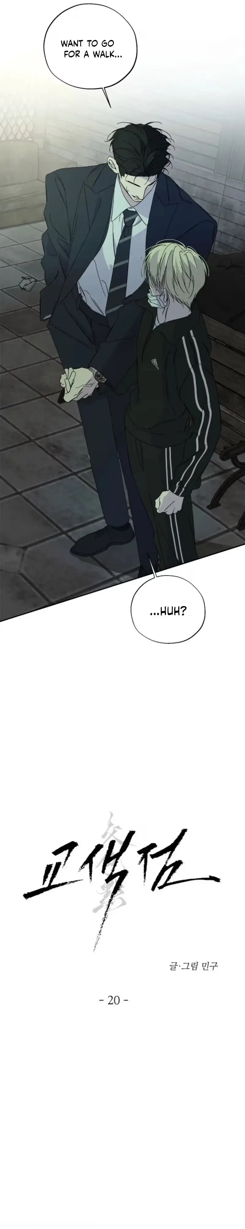 Cross-Color Point Chapter 20, page 11