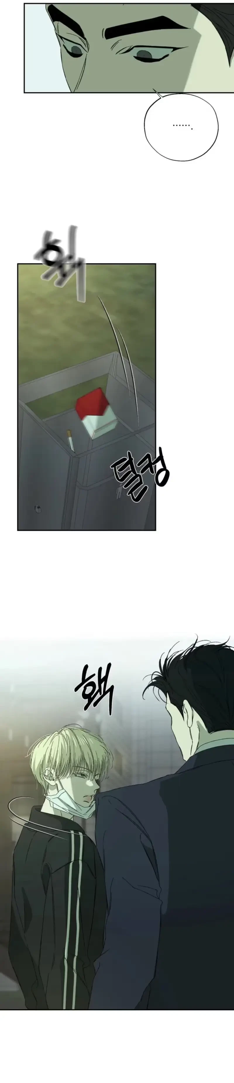 Cross-Color Point Chapter 20, page 14