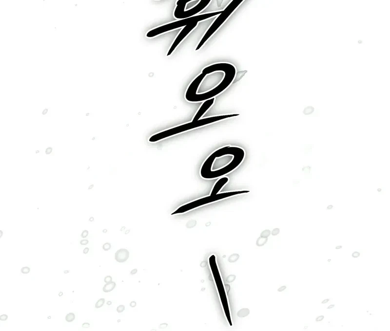 Chapter 1, page 135