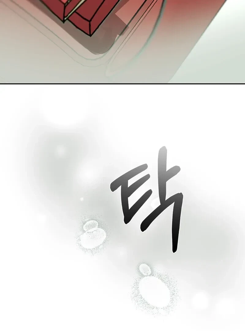 Chapter 1, page 44