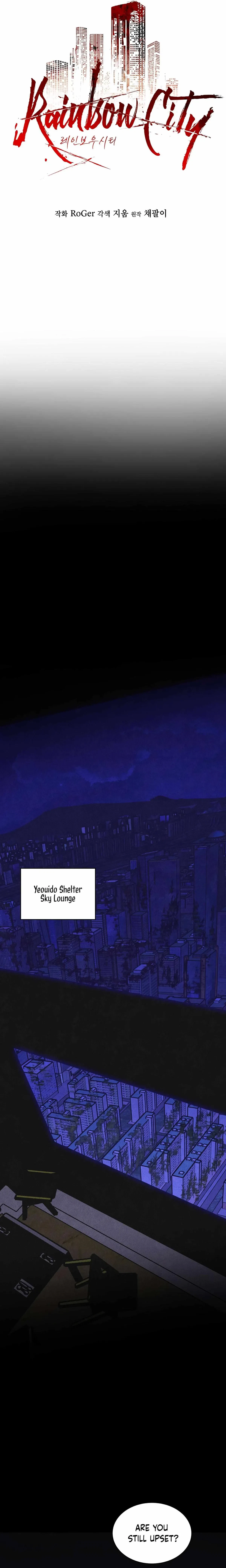 Chapter 17, page 12
