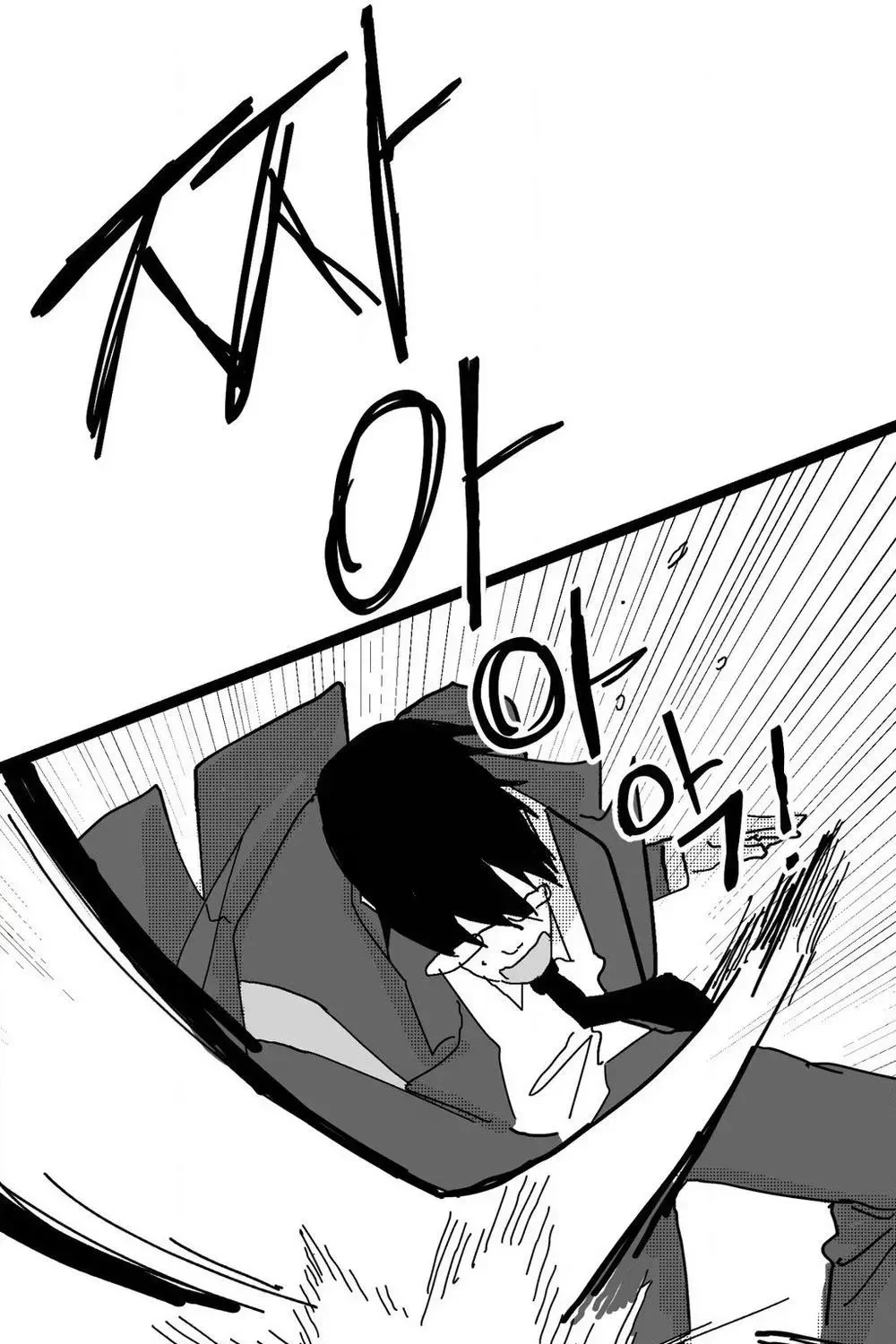 Chapter 1, page 34