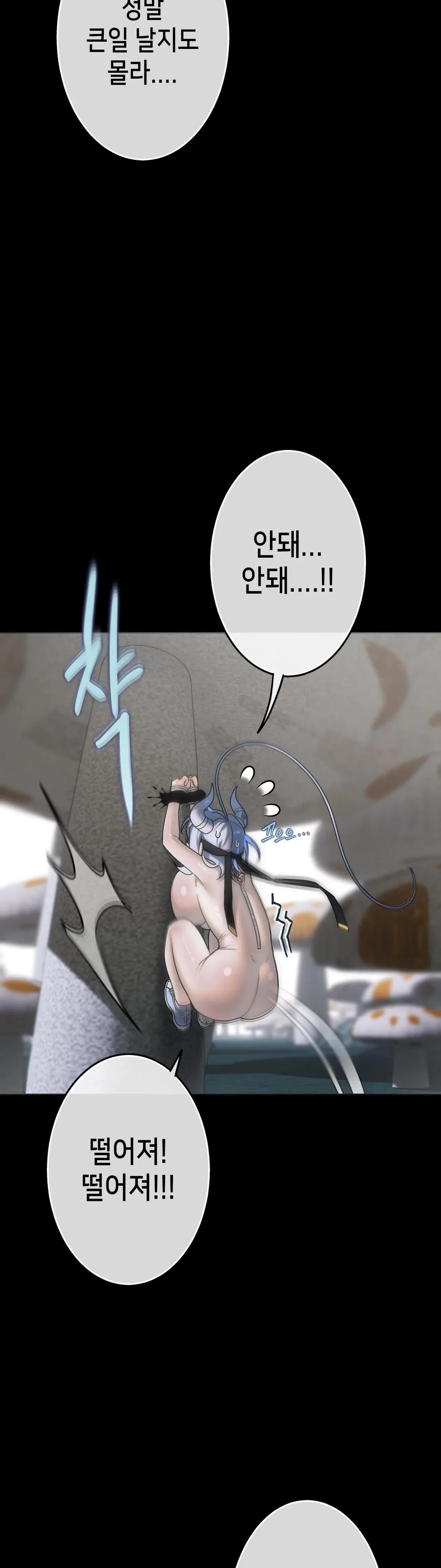 Chapter 38, page 11