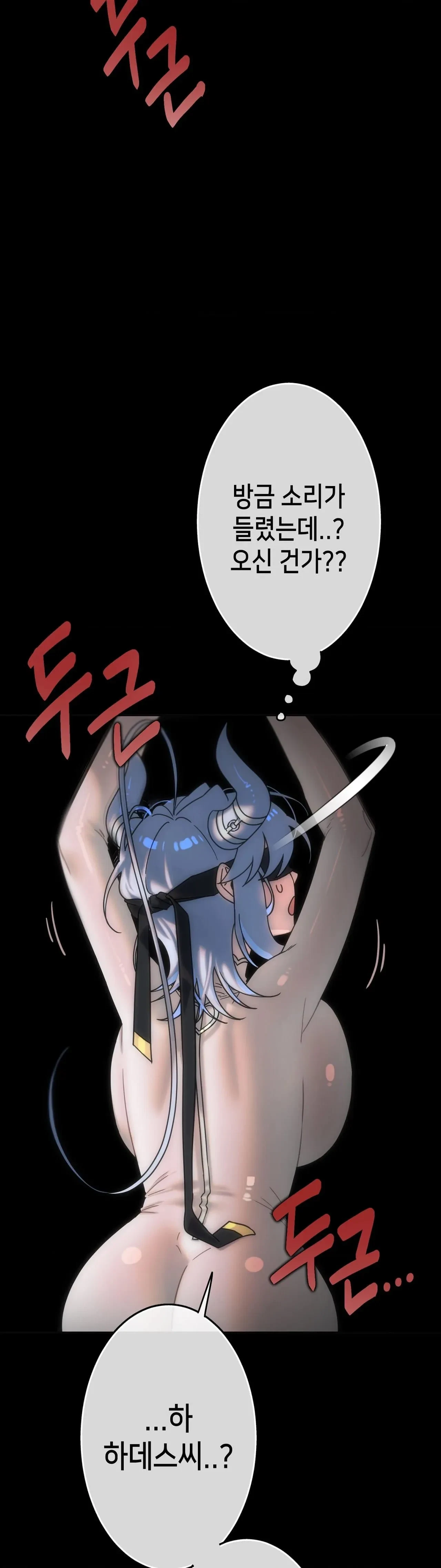 Chapter 38, page 16