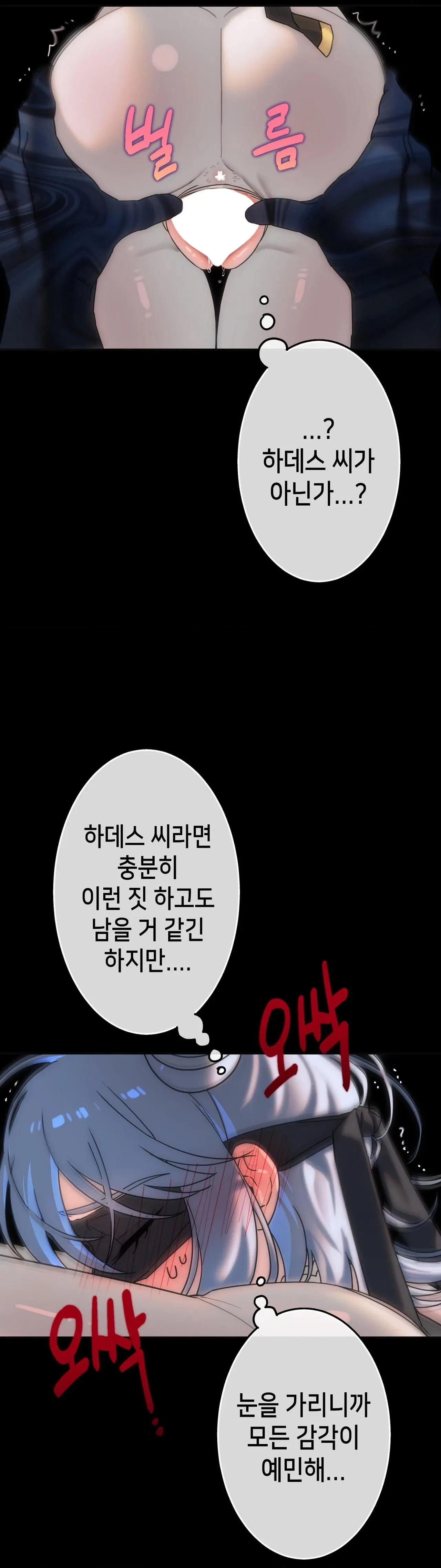 Chapter 38, page 20