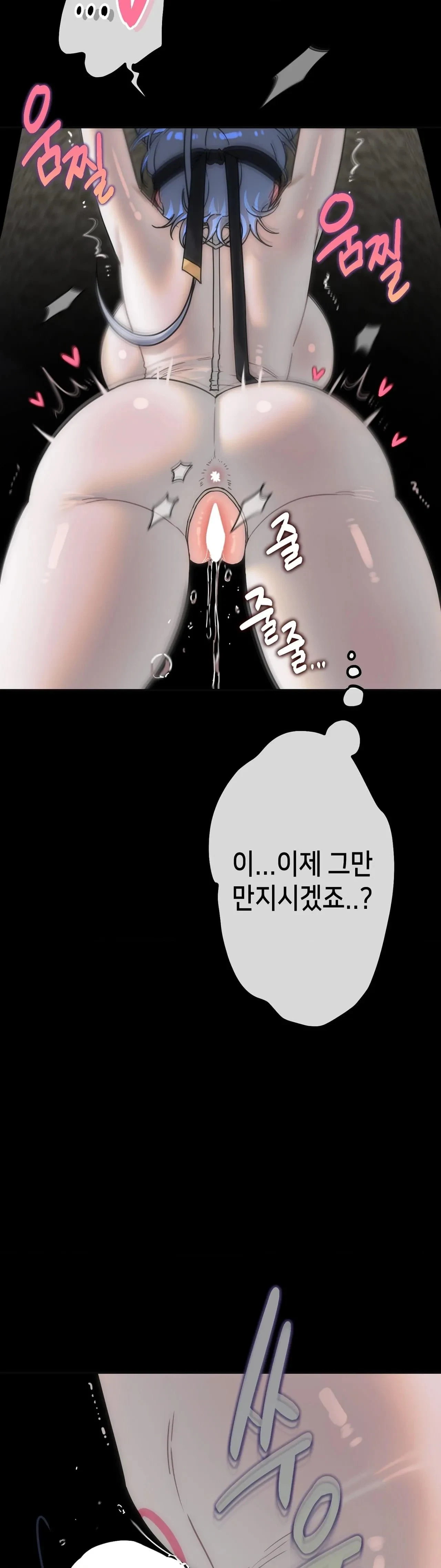 Chapter 38, page 26