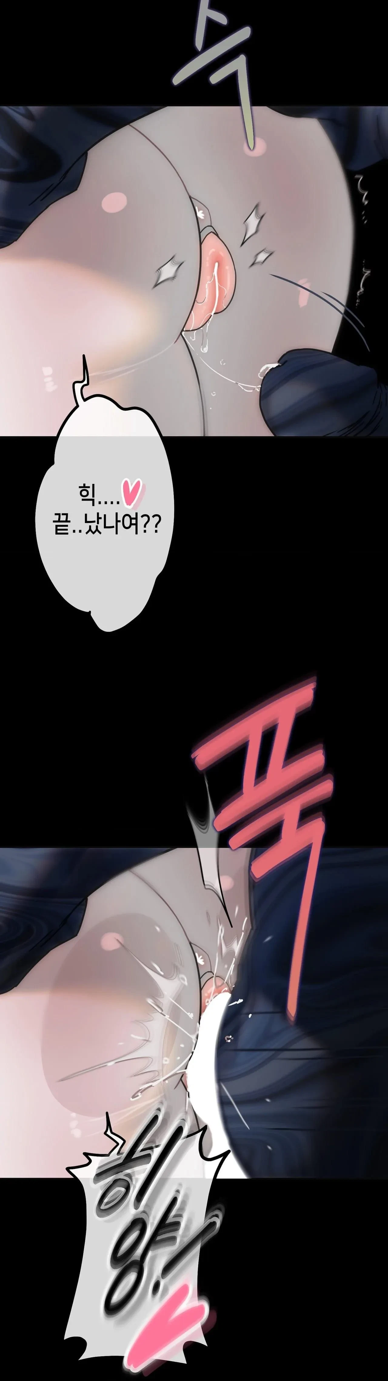 Chapter 38, page 29