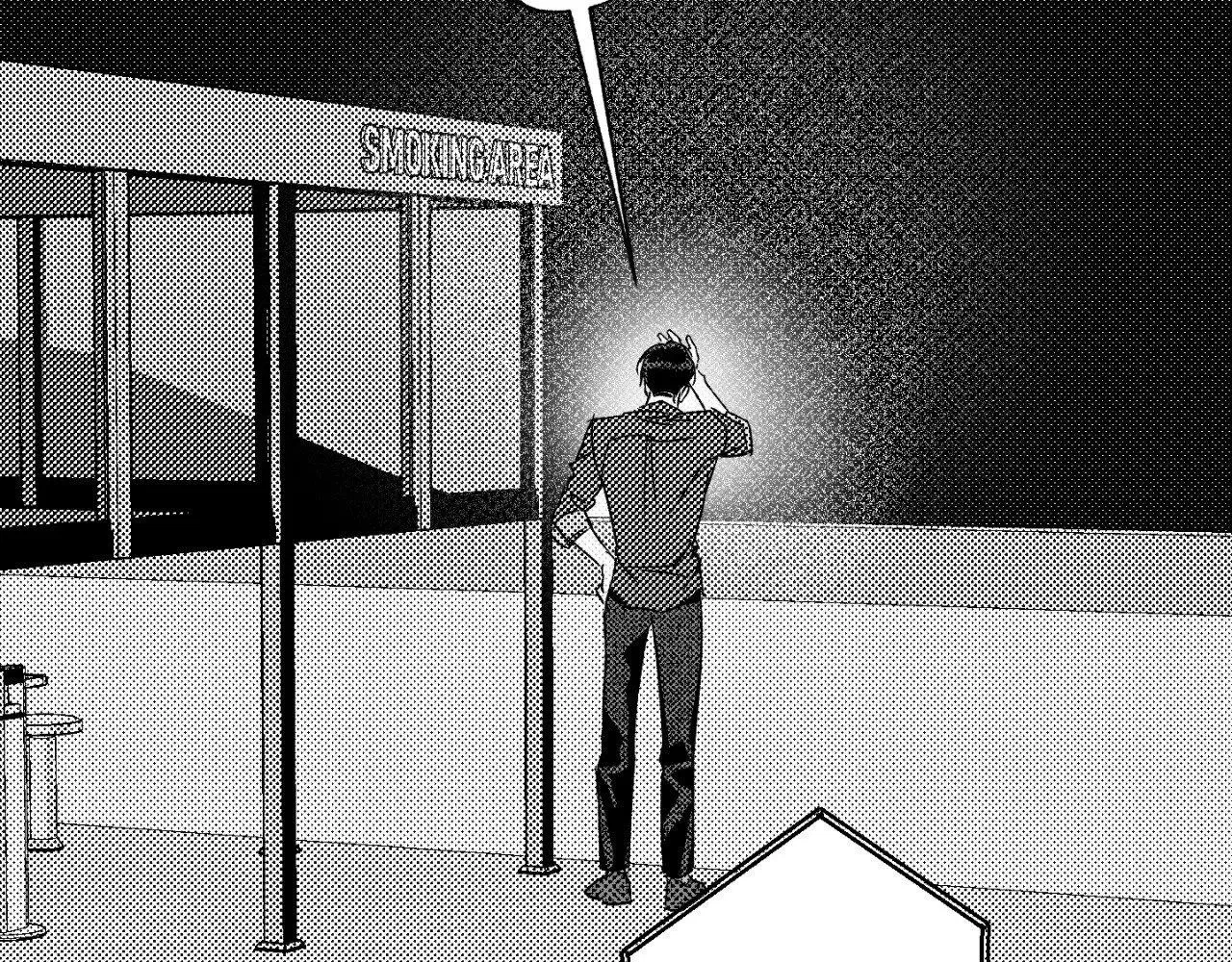 Chapter 198, page 14